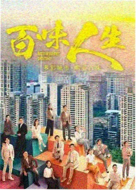 首尔夜班车剧集封面
