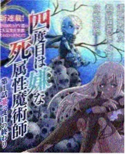 沉默的合约剧集封面